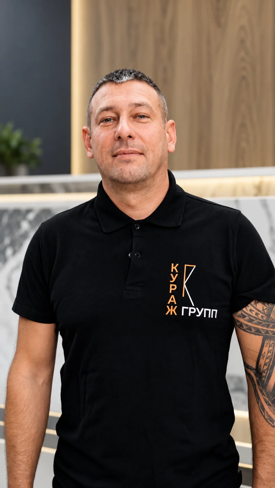 Александр
